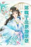 朝朝明月全文